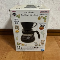 ポケモン コーヒーティーサーバー