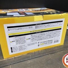 【引き取り限定】【未使用品】アイリス IRIS OHYAMA LWT-7500B-WP LEDベースライト 置き型 AC100V 7,500ルーメン 昼白色 VCTケーブル:5m 屋内屋外兼用の画像