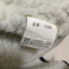 カストロコート　作業服　防寒　大きめ 新品未使用　ELの画像