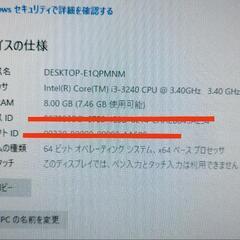 デスクトップパソコン1式 i3 3240 19インチモニタ+ジャンクプリンタの画像