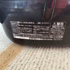 象印　炊飯器　NL-BC05 3合炊きの画像