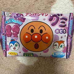 アンパンマングミ　ぶどう