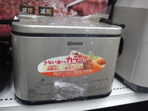 象印 電気フライヤー 2016年製 EFK-A10【モノ市場安城店】41