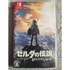美品ゼルダの伝説 ブレス オブ ザ ワイルド Nintendo ...