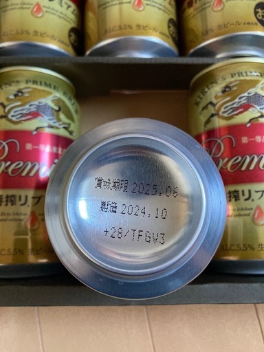 エビスビール24缶＋一番搾りプレミアム12缶