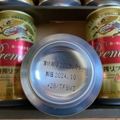 エビスビール24缶＋一番搾りプレミアム12缶の画像