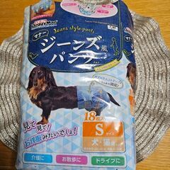 ドギーマンのジーンズ風パンツSサイズ