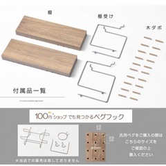 突っ張りラック、突っ張り棚の画像