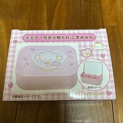 🌸サンリオ:こぎみゅん
