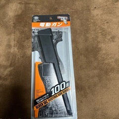 GLOCK 18C 電動ガン100連マガジン 