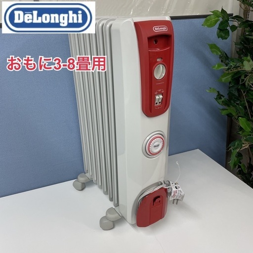 R384 ☀️ De'Longhi オイルヒーター 3～8畳用 ⭐ 動作確認済 ⭐ クリーニング済