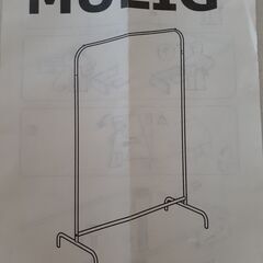 IKEA　白いハンガーラック