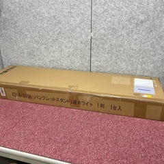 カタログスタンド　パンフレットスタンド　5段　ホワイト　1列　スチール製　1つの画像