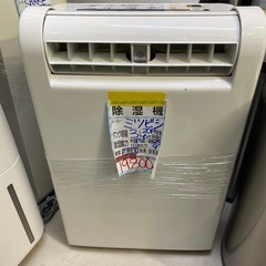 【三菱 衣類乾燥除湿機】2019年製★6ヶ月保証付き クリーニン...