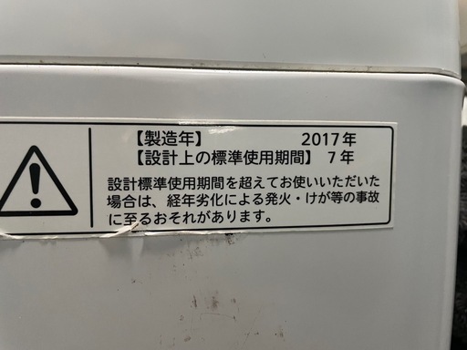 室内でしか、使用してなかった洗濯機\n