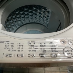 室内でしか、使用してなかった洗濯機
の画像