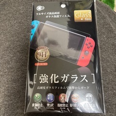 Switch 強化ガラス 
