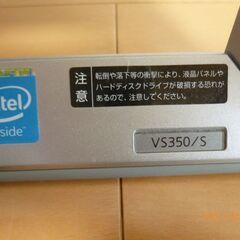 【再値下げ】パソコン　NEC　VS350/S　ジャンクの画像