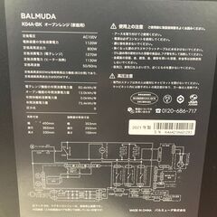 【ご来店限定】 BALMUDA(バルミューダ)　オーブンレンジ　KO4A-BK【トレファク秦野店】の画像