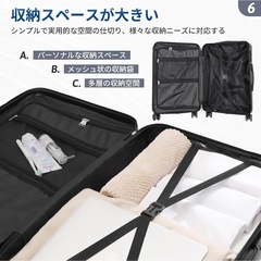 スーツケース キャリーケース キャリーバッグ新品M の画像