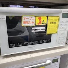 J6486　Panasonic　パナソニック　オーブンレンジ　エレック　NE-MS235-W　2019年製  クリーニング済み 　【リユースのサカイ柏店】参考価格23,880円