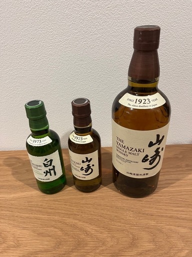 山崎ウイスキー　白州ウイスキー