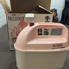 引き取り限定 ハンドミキサー!!