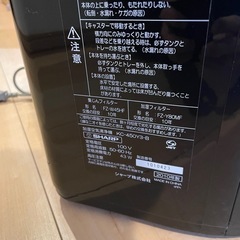 SHARP シャープ  加湿空気清浄機 プラズマクラスター 清掃済の画像