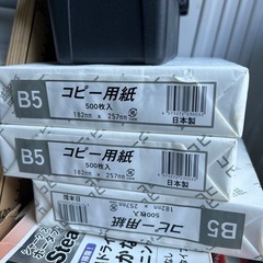 B5コピー用紙