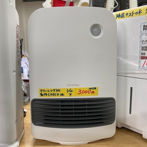 【アイリスオーヤマ 大風量セラミックファンヒーター】2023年製★6ヶ月保証付き クリーニング済み【管理番号11001】