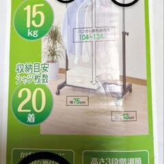 【部品取りに】シンプルハンガー NアーサーSの画像