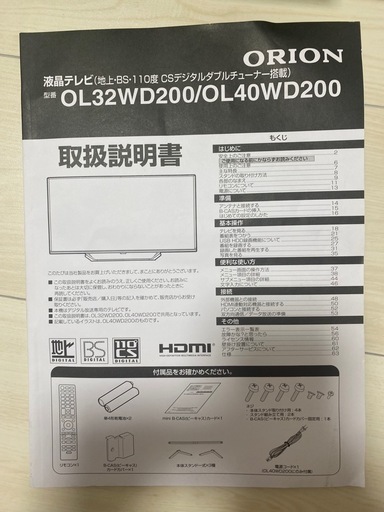 テレビ 価格.com】液晶テレビ・有機ELテレビ・薄型テレビ | 通販・価格比較 