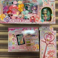 【新品未開封】フェアリル　ハウス・キーステッキ・パッドセット