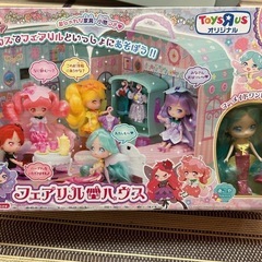 【新品未開封】フェアリル　ハウス・キーステッキ・パッドセットの画像