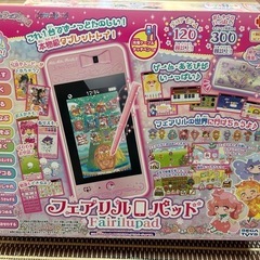 【新品未開封】フェアリル　ハウス・キーステッキ・パッドセットの画像