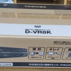 ♡レア商品♡VHSをDVDにダビング出来る、東芝D-VR8Kの画像