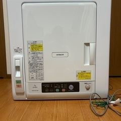 美品　日立 衣類乾燥機 5.0kg DE-N50HV W スタンド付き