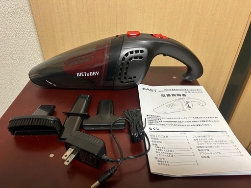 ハンディー　掃除機　充電式　（車内清掃や室内の軽いゴミ用）