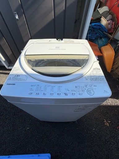 【配送予約済み】美品！TOSHIBA/2018/6kg/洗濯機