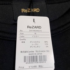 🉐お値下げしました‼️【新品・未使用】ReZARDトレーナーの画像