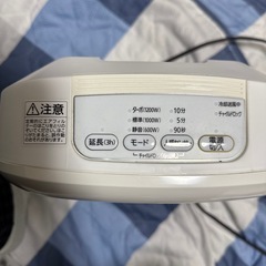 セラミックファンヒーターの画像