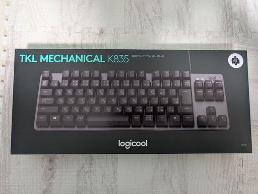 logicoolのキーボード K835(※青軸)をお譲りします！（※有料、箱付き、保証書付き）（引き取りに来れる方限定です）