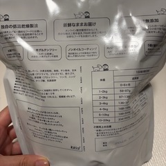 いぬおもいごはんの画像