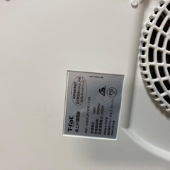 ティファール　IH 卓上調理器の画像