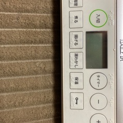 ティファール　IH 卓上調理器の画像