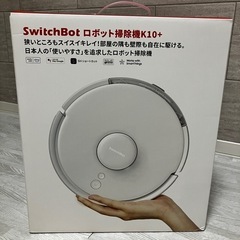【新品・未使用】switchbot ロボット掃除機K10+
 