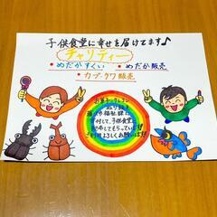 JAわいわい市🍎イベントのご案内