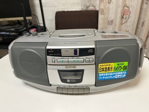 お取引決定　CDラジカセ