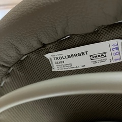 IKEA スタンディングチェアの画像