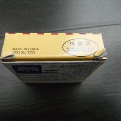 【未使用】サンリオ　ポムポムプリン　ダイカット　消しゴムの画像